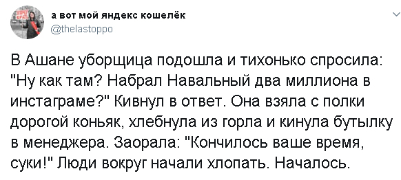 Германия передала России анализы крови Алексея Навального