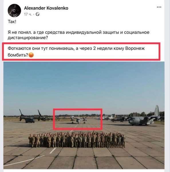 Небо никого не разделяет на своих и чужих, но слава Богу эти уже не долетят бомбить Воронеж