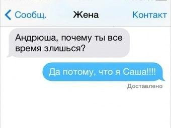 Весёлые картинки # 57