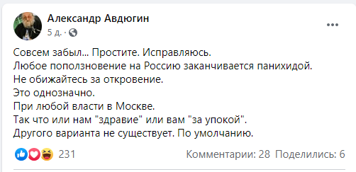 Не стоило «бомбить Воронеж»…