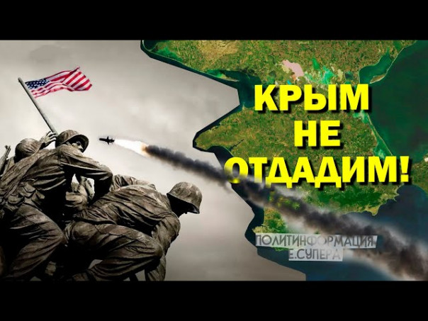 Российский «Бал» сломал десантные планы НАТО