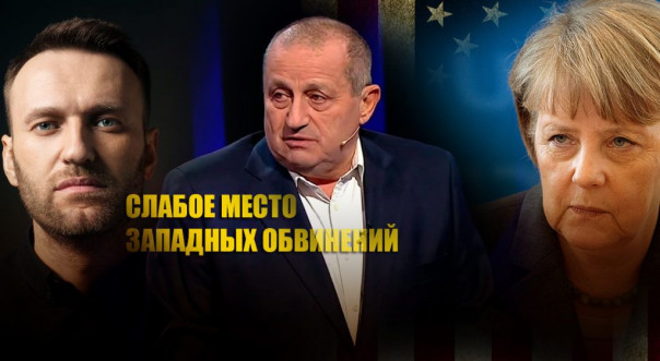 Кедми пояснил, как Россия легко ликвидирует западную версию с «отравлением» Навального