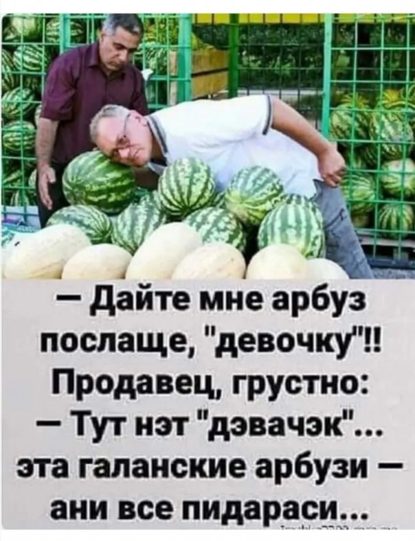 Весёлые картинки # 49