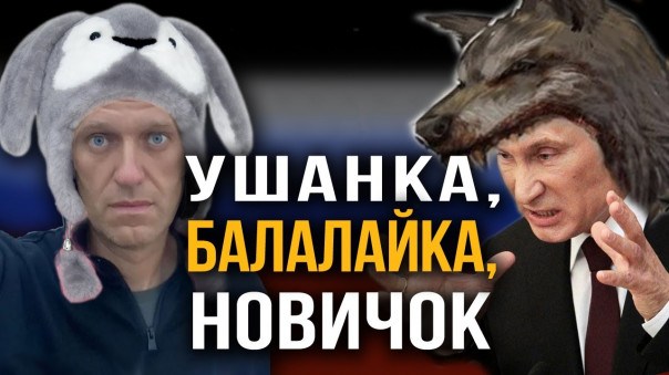 О ситуации с Навальным. Зачем мировая элита превращает политику в спектакль. Фёдор Лисицын