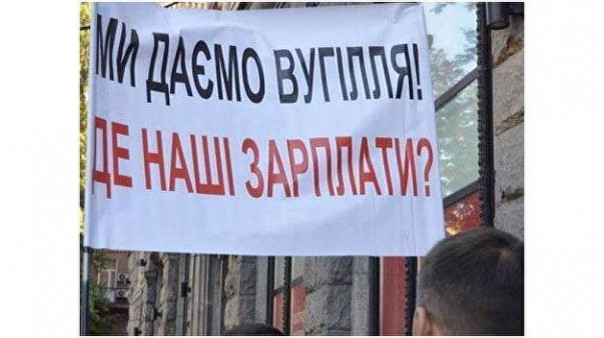 «Бастуют все!» В Украине постепенно возрождается классовая борьба