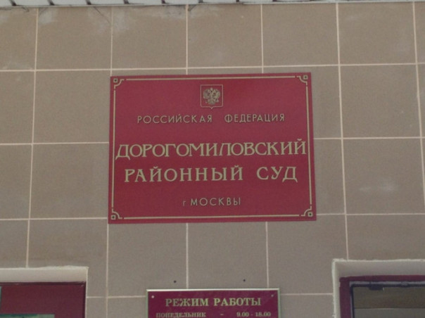 Отпрыск депутата Госдумы от "Единой России" арестован по делу о нападениях