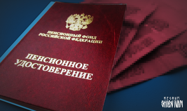 Про демографию, пенсионную реформу и демагогию радетелей за благо народное. Александр Запольскис