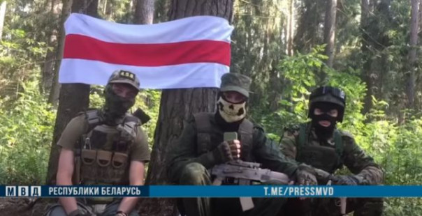 Оперативники МВД задержали "лесной отряд змагарей" (Оперативное видео)