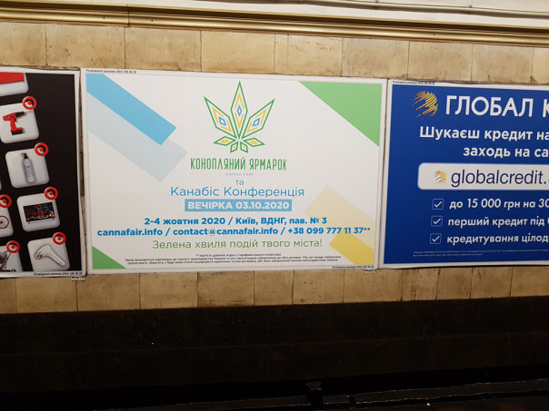 Уже легально?