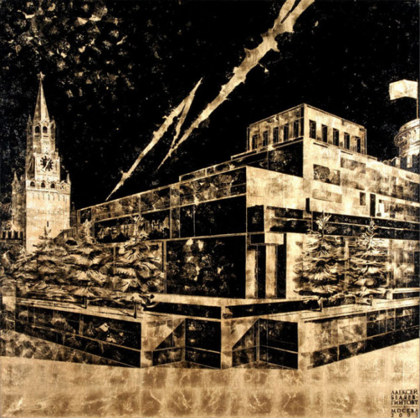 Вопросы ленинизма. Александр Проханов