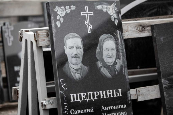 гранитный памятник