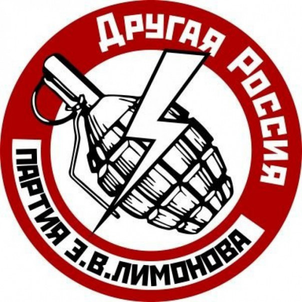 Партия самораспустилась. Да здравствует новая партия!