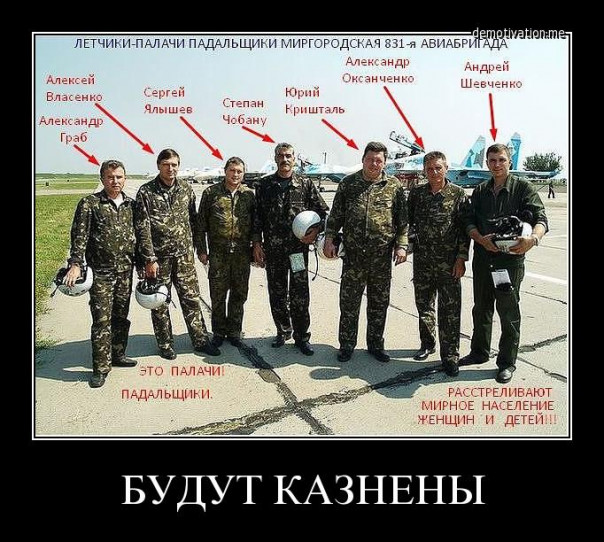 Про общее небо, АН-26, солидарность пилотов, "не стоило бомбить Воронеж"