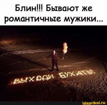 Весёлые картинки # 48