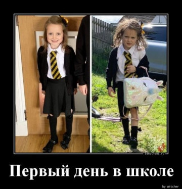 Весёлые картинки # 50