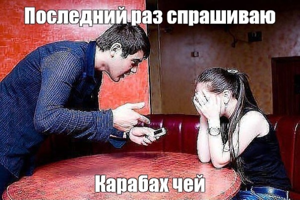 Зад Кардашьян. Александр Зубченко