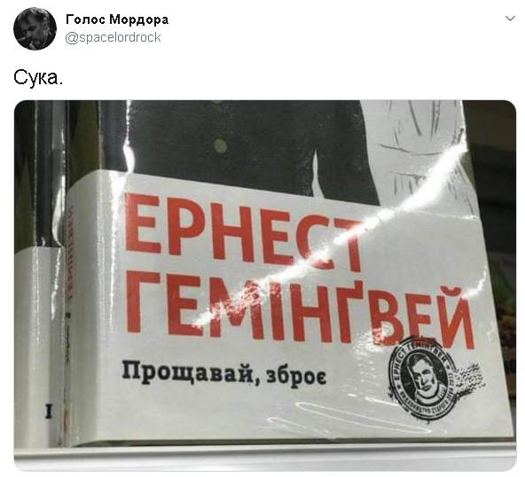 "Мыздобулы" в картинках. Смешных и не очень...04.10.2020