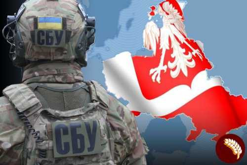 СБУ на службе Речи Посполитой «от моря до моря»