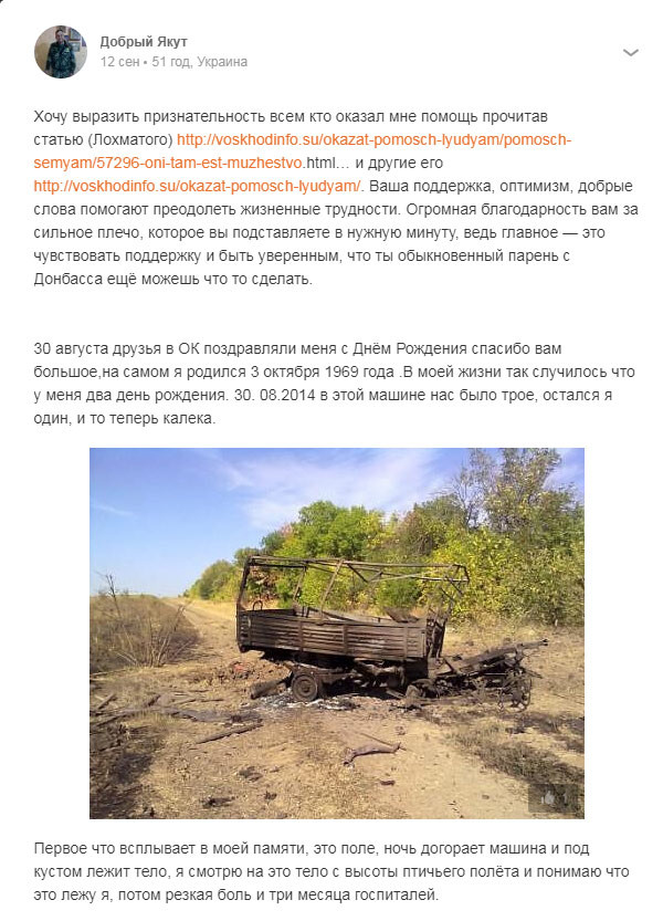 Они ТАМ есть! Оставаясь Человеком