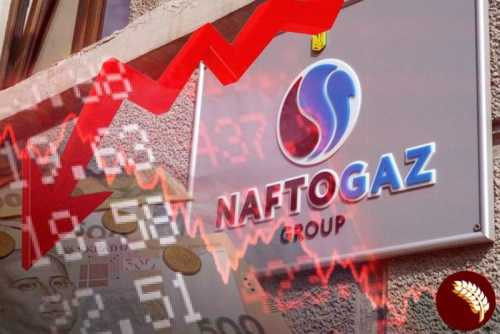 «Нафтогаз» терпит миллиардные убытки