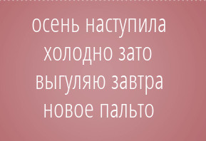 Весёлые картинки # 63