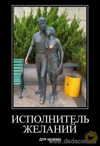 Весёлые картинки # 64
