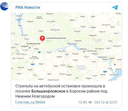 На остановке под Нижним Новгородом застрелили трех человек