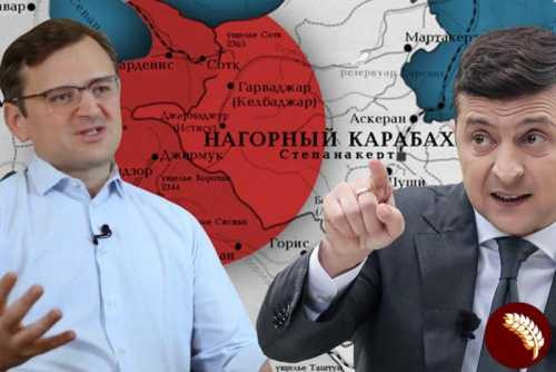 Украина и конфликт в Нагорном Карабахе