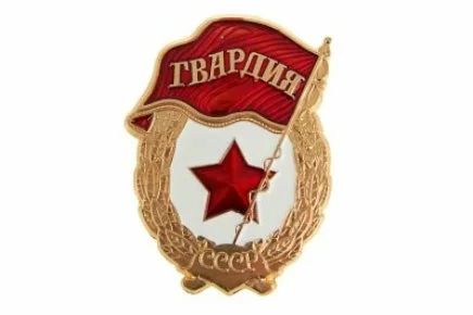 Почему некоторые фронтовики с недоумением восприняли награду на груди знаменитого Маэстро из фильма «В бой идут одни старики».