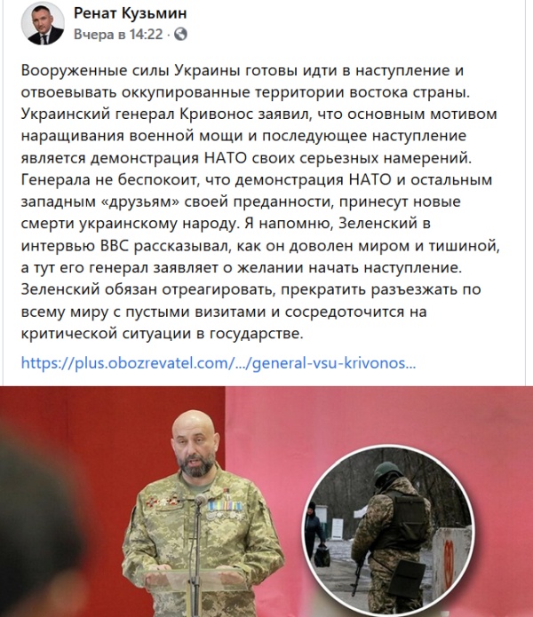 Генерал ВСУ: армия лишь ждет приказа Зеленского о наступлении на Донбасс