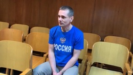 Российский программист Александр Винник заявил, что невиновен