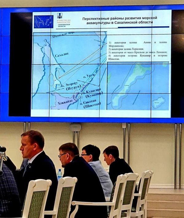 Уволен сахалинский чиновник «подаривший» Курилы японцам