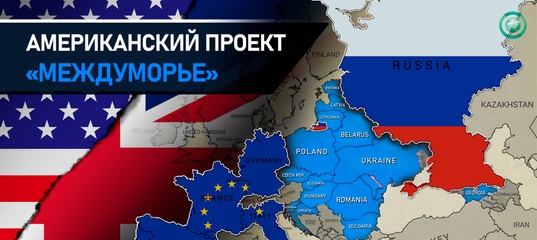 Выборы в Молдове: На кону – судьба Балто-Черноморской дуги
