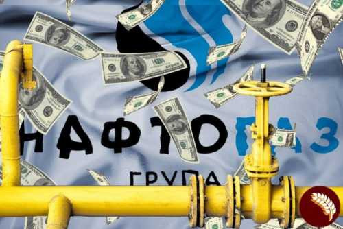 «Нафтогаз» принёс миллиардные убытки государству
