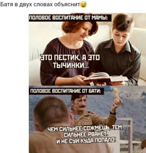 Весёлые картинки # 68