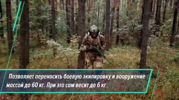 В компании "Ростех" показали испытания боевого экзоскелета БЭК01