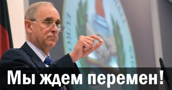 Мы ждем перемен! Александр Зубченко