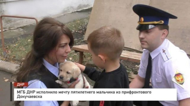 «Я мечтал о ней всю жизнь!»: МГБ ДНР исполнило мечту пятилетнего мальчика из прифронтового Докучаевска
