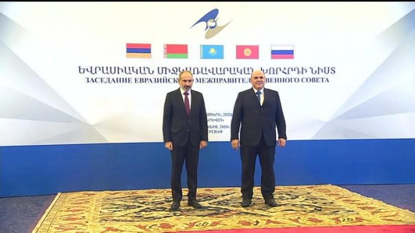 Мишустин прибыл в Армению