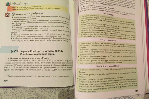 Как на Украине преподают историю. Подкаст Вражеские голоса