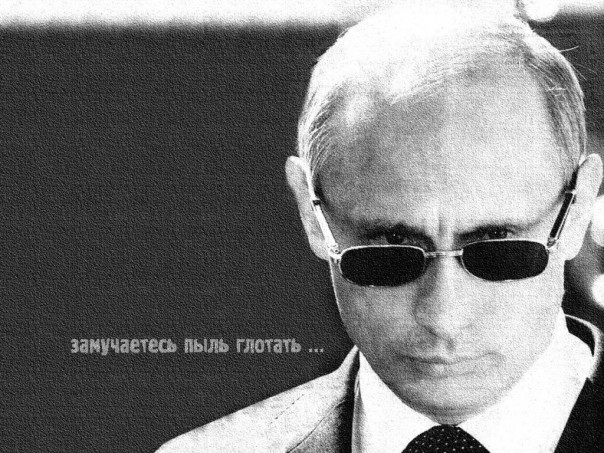 "Замучаетесь пыль глотать" © Голландский налоговый рай дает сдачи