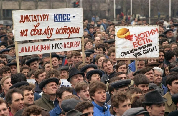 Как Горбачев с Ельциным великую страну развалили