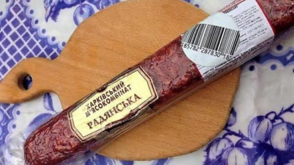 В Харькове «патрiоти» требуют декоммунизировать колбасу