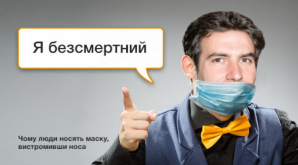 На Украине могут ввести штрафы за неправильное ношение масок