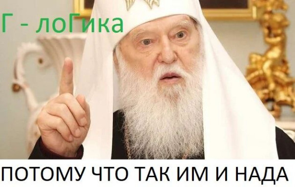 Мудрость дня от Филарета