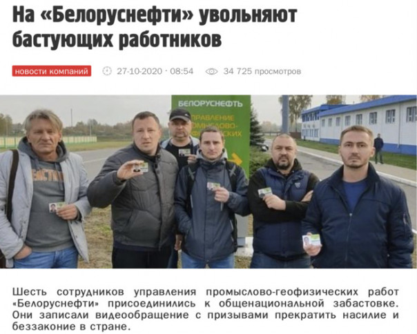 Еще шесть добровольцев на уборку клубники в Польше и чистку сортиров в Литве