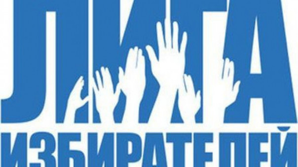 Любопытное пополнение в реестре НКО — иностранных агентов