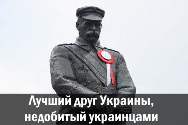 Лучший друг Украины, недобитый украинцами