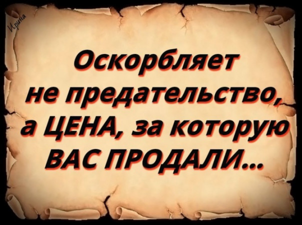 Это даже не капитуляция. Это писец!