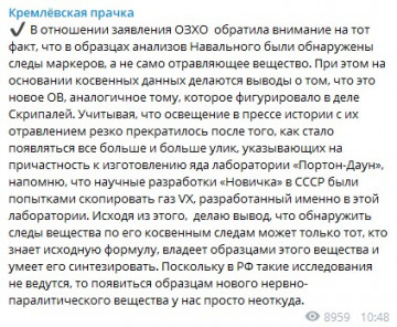 Просто работа у него такая – Родину обсирать, или В крови у Навального найден алкоголь